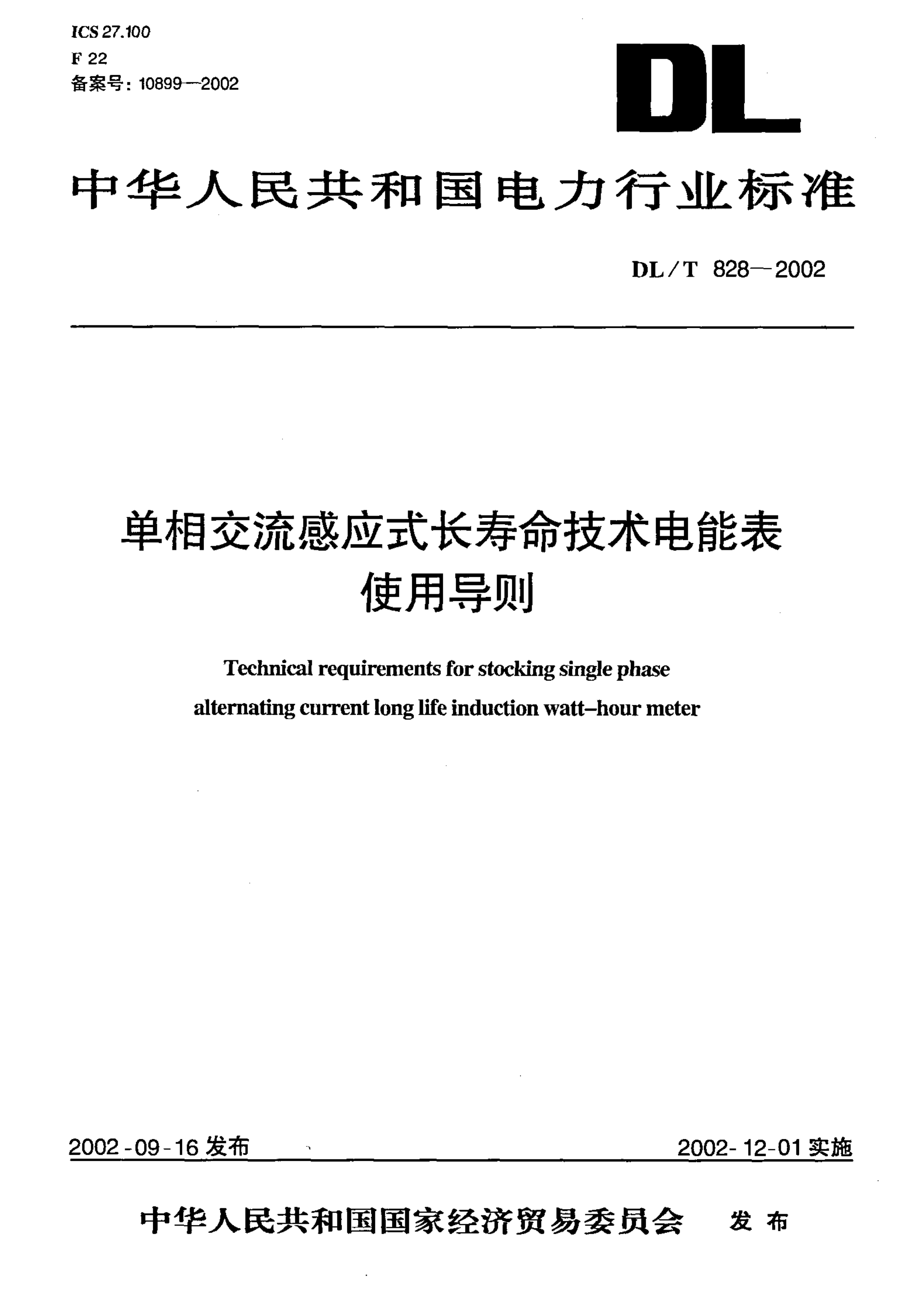 资源详情图
